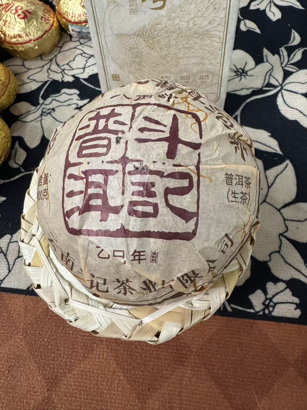 2025八两斗生茶400g