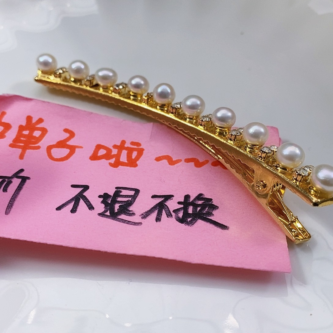 淡水珍珠发夹未镶嵌