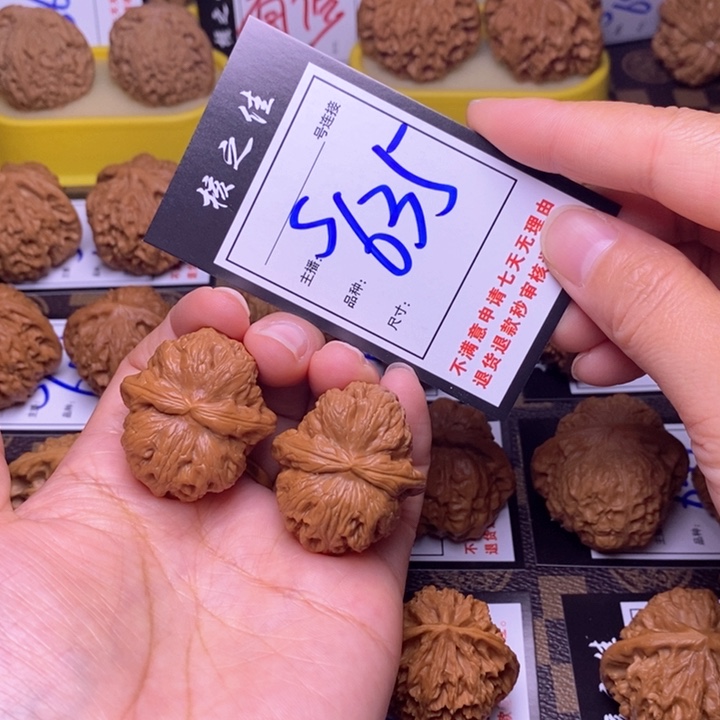 吊坠文玩核桃37元宝635