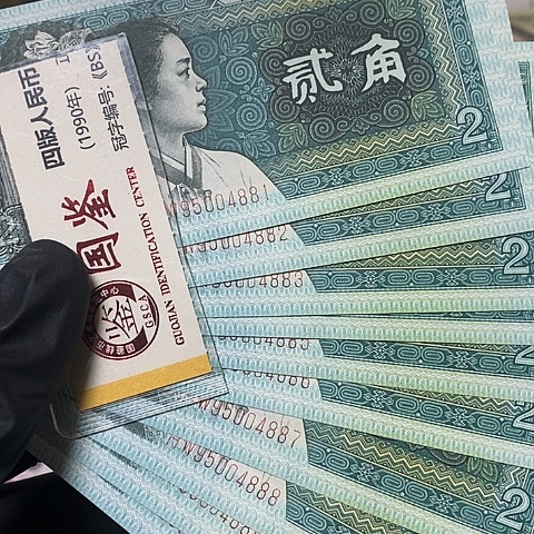 标十绝品福利款95004881-90