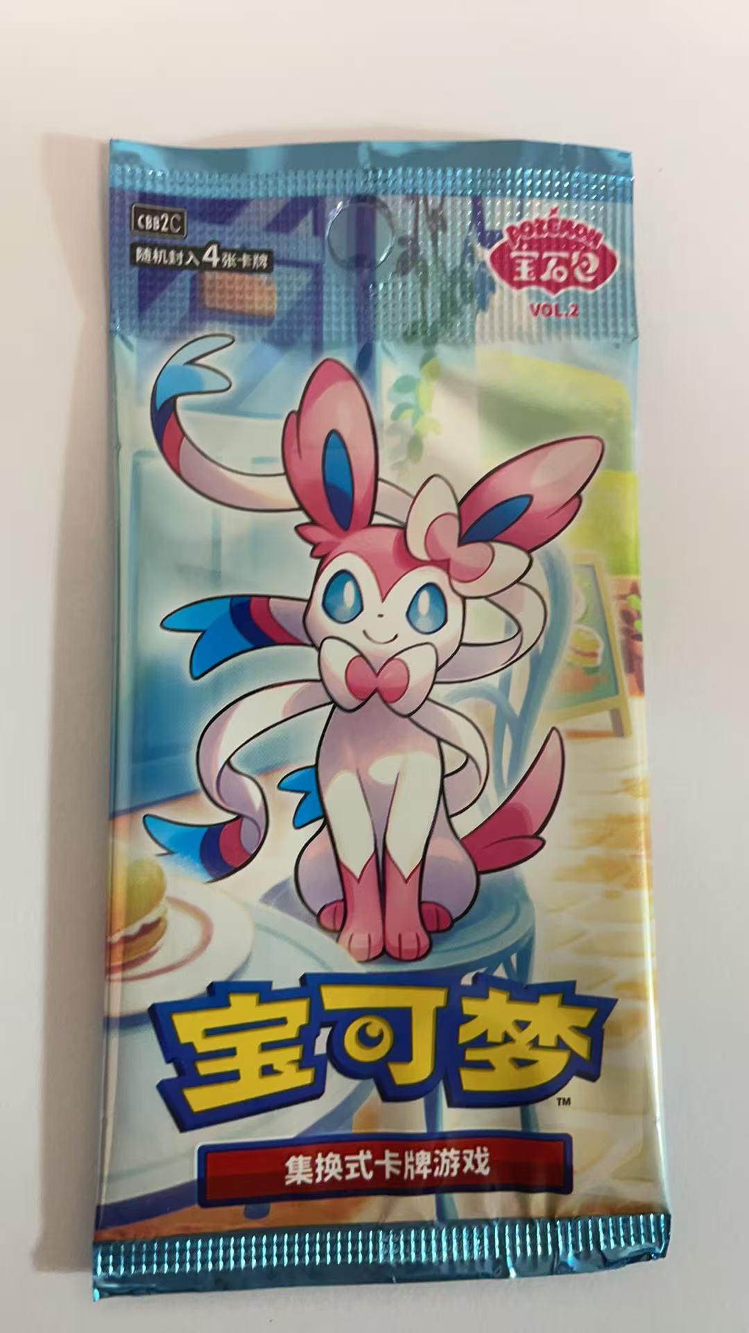 宝可梦宝石包第二弹PTCG集换式卡牌简中正版
