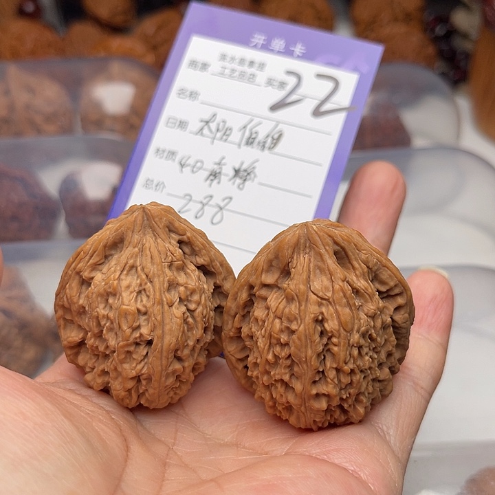 文玩核桃把件太**伯翻天印