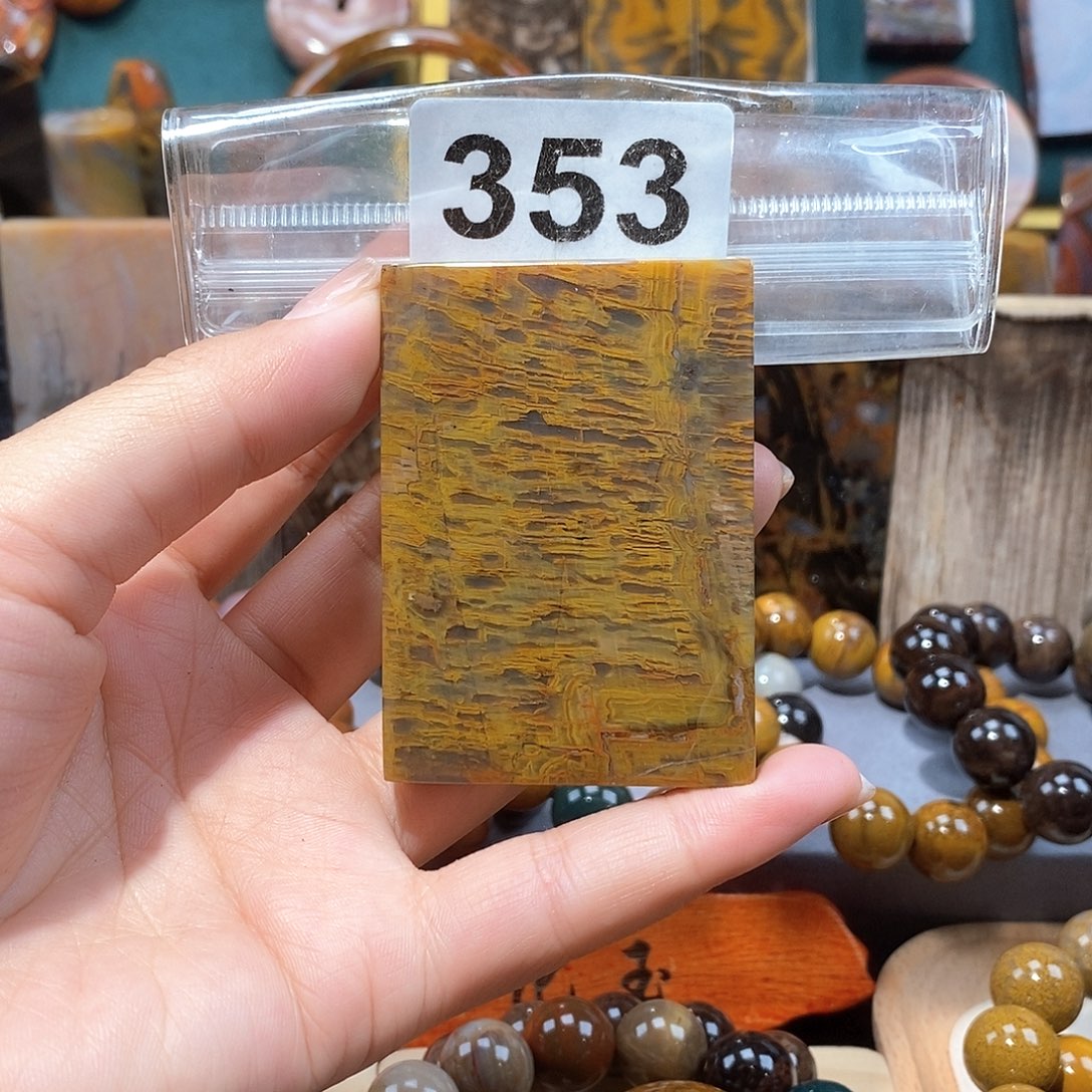 硅化玉天然北票硅化玉牌子未镶嵌天然北票硅化玉牌子