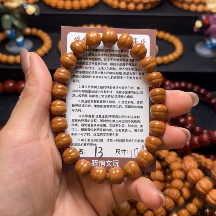 遇****猴头核桃吊坠猴头