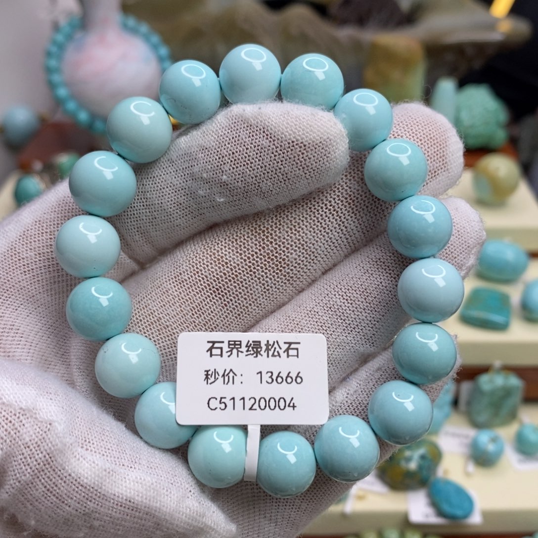 绿松石未镶嵌珠宝奇石11