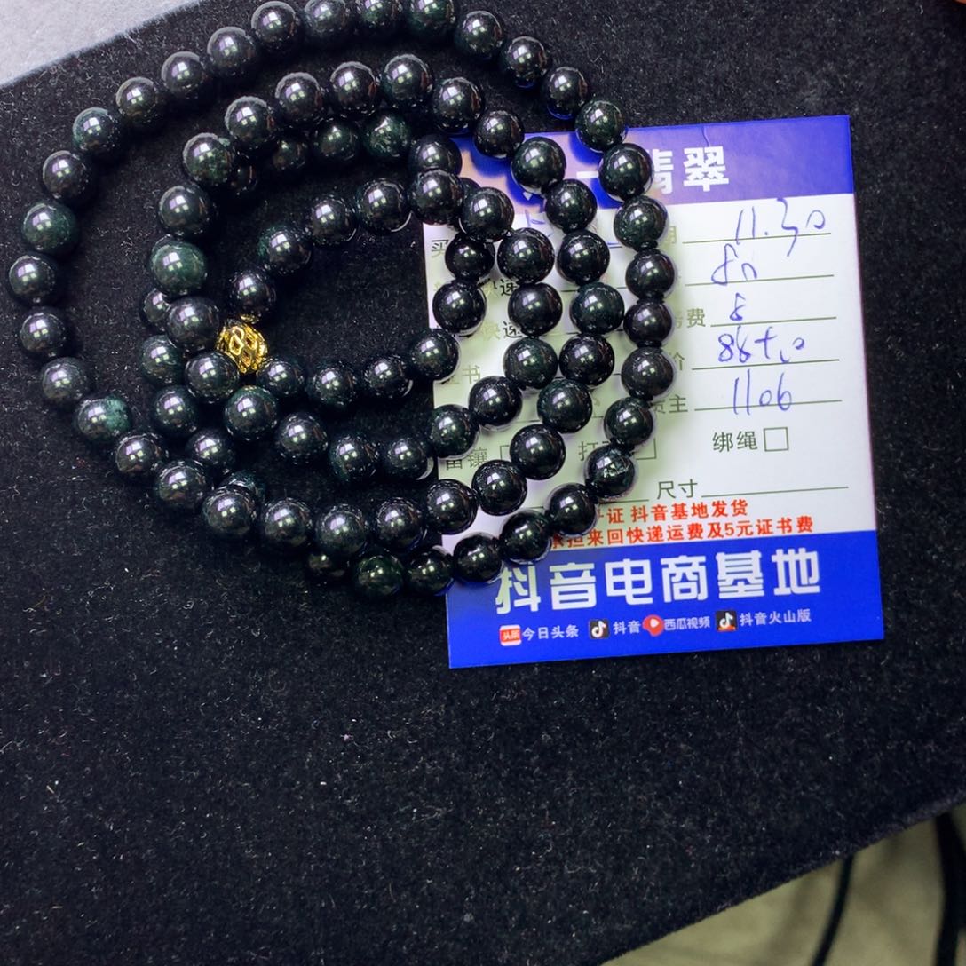 颈饰未镶嵌翡翠上***子