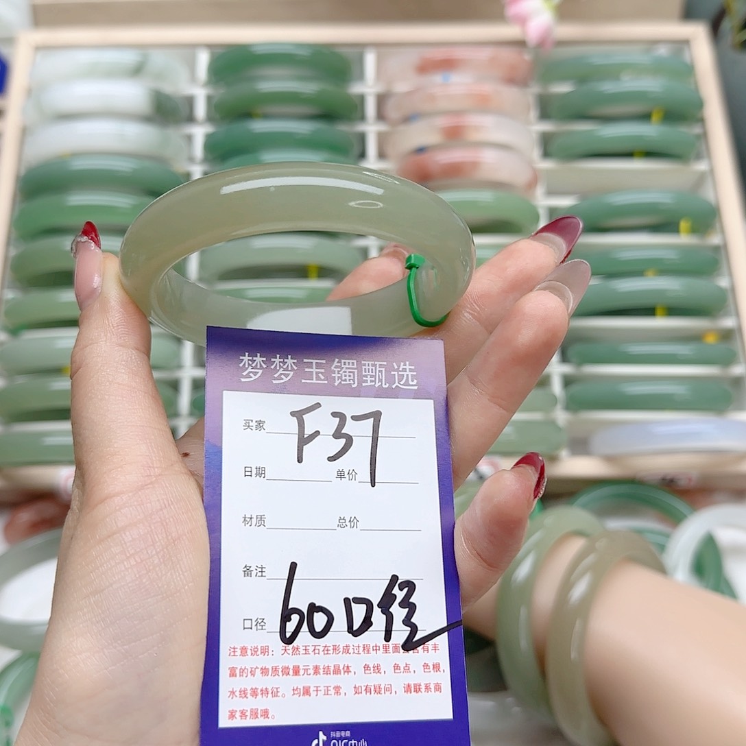 石英质玉手镯未镶嵌银***棕
