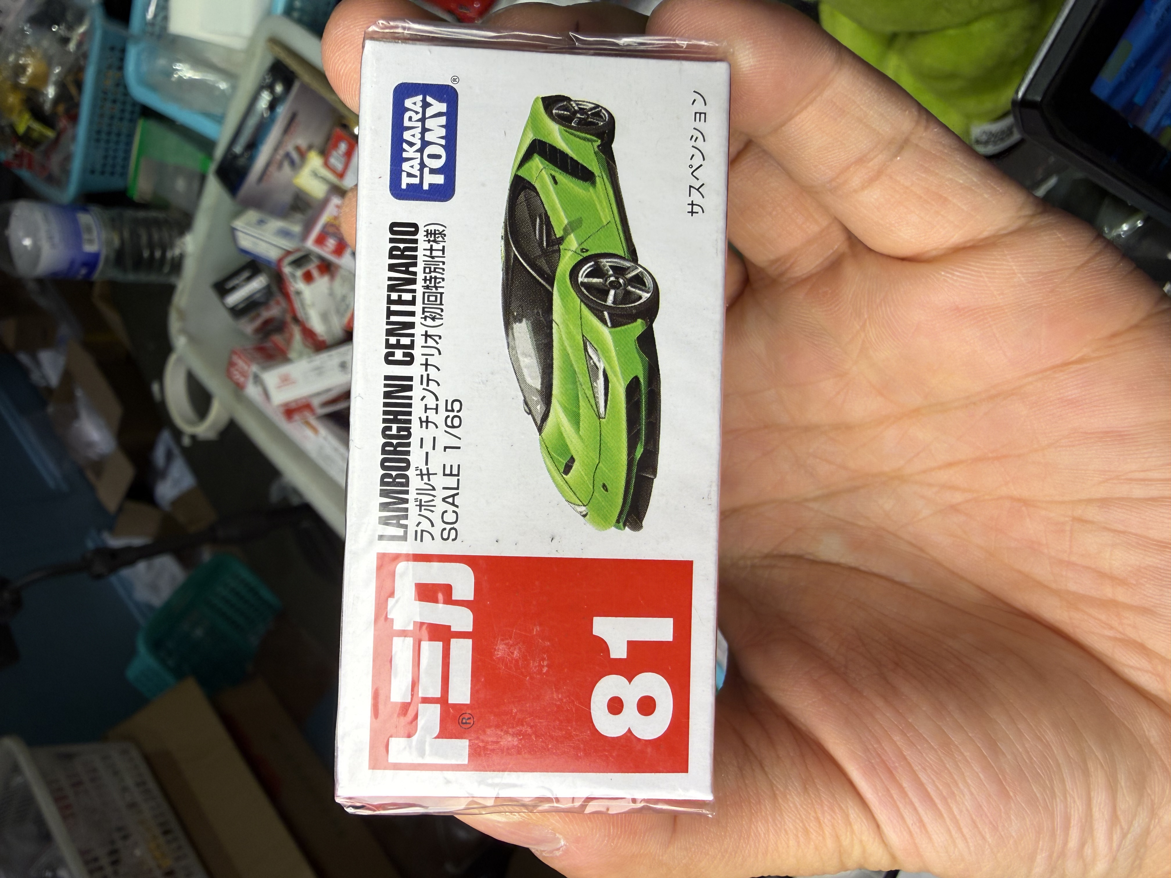 TAKARA TOMY/多美卡全新tomy红白盒 81号 兰博基尼百年牛初回版 