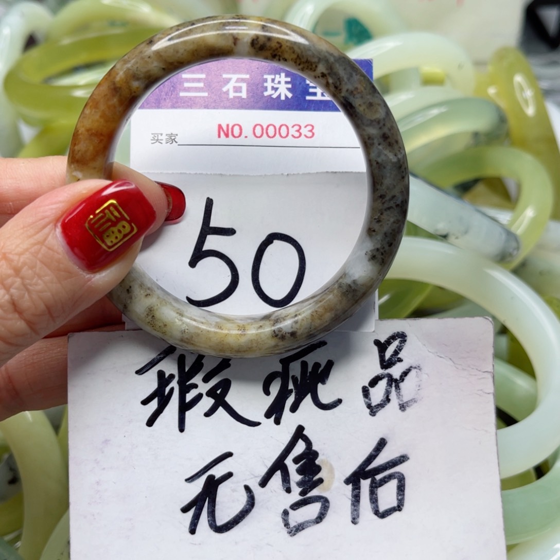 蛇纹石玉手镯未镶嵌