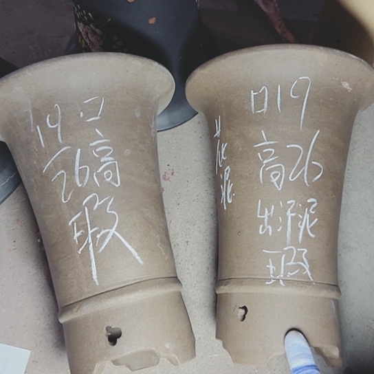 红陶紫砂紫砂紫砂