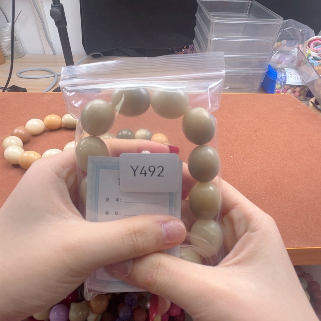 白玉菩提手串山****海鹅蛋x1Y492