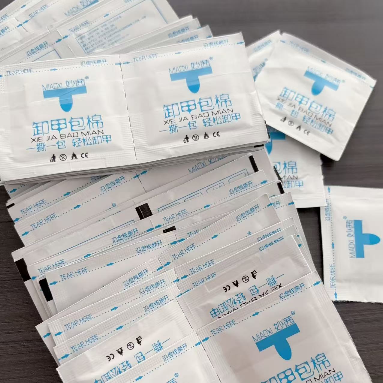【免照灯卸甲棉片】穿戴甲卸甲专用擦拭残胶