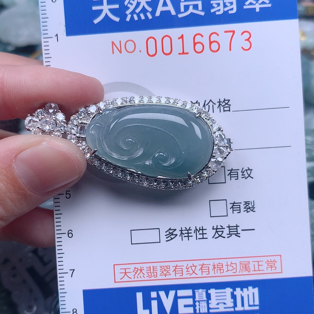 翡翠吊坠(不含链)未镶嵌