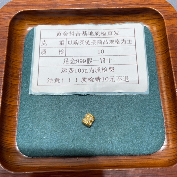 足金999烧蓝5D硬金带钻小蛮腰