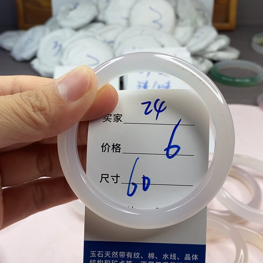 玛瑙/玉髓手镯未镶嵌24