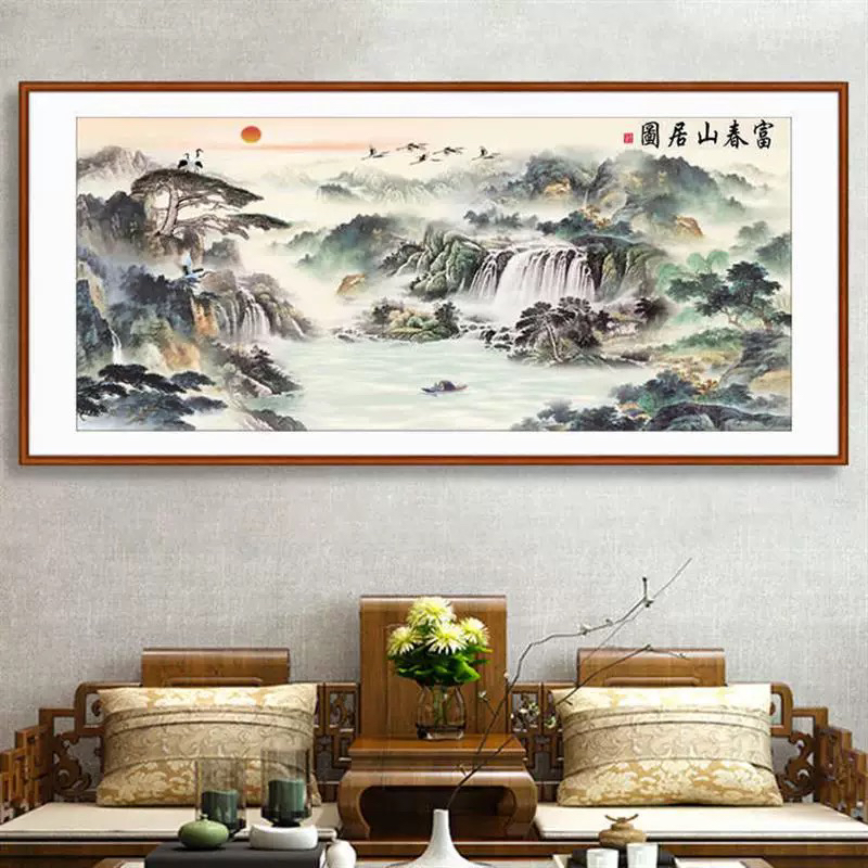 纯手工绣好的十字绣成品不带裱框富春富春山居图国画山水风景挂画