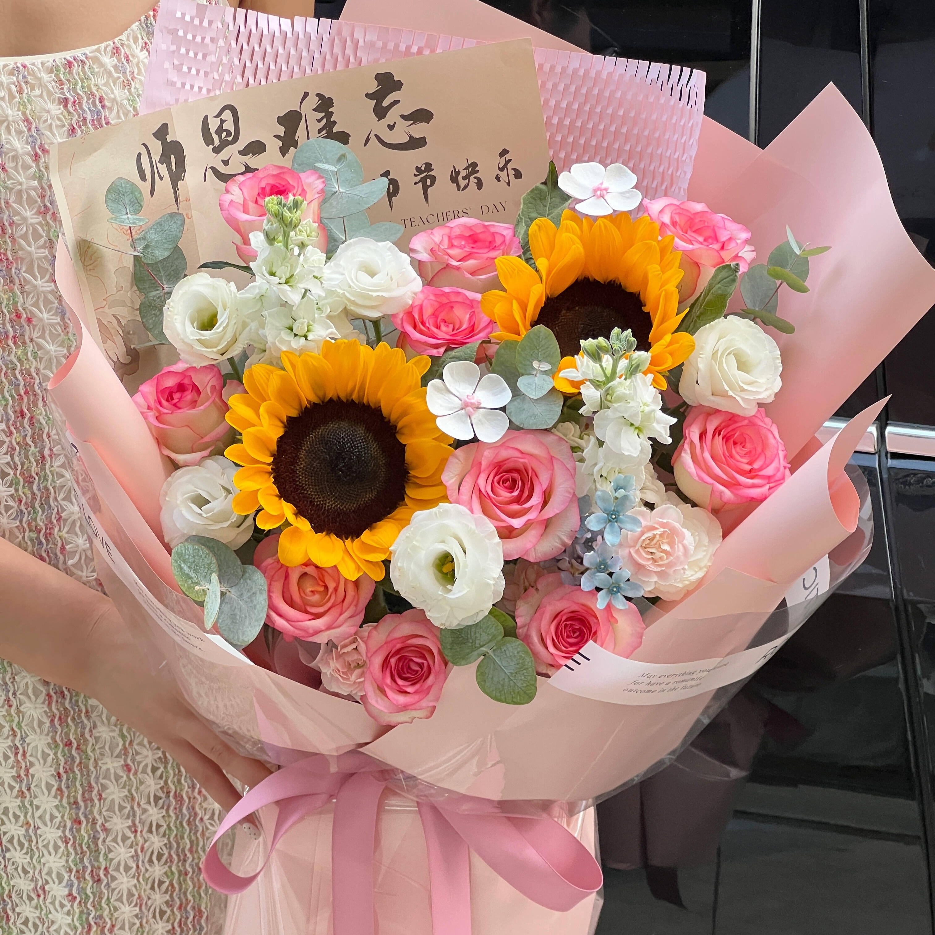 教师节花束（9.10号送达）向日葵玫瑰花束同城速配