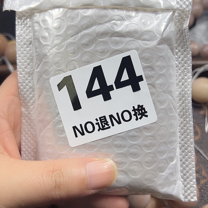 吊坠菩提根/象牙果