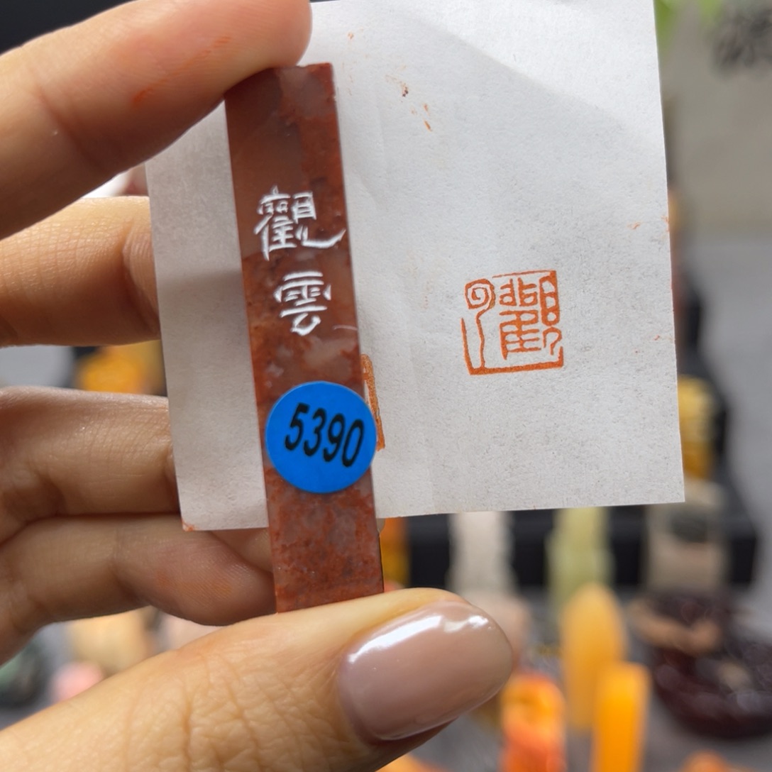 印石寿山石5390。                 