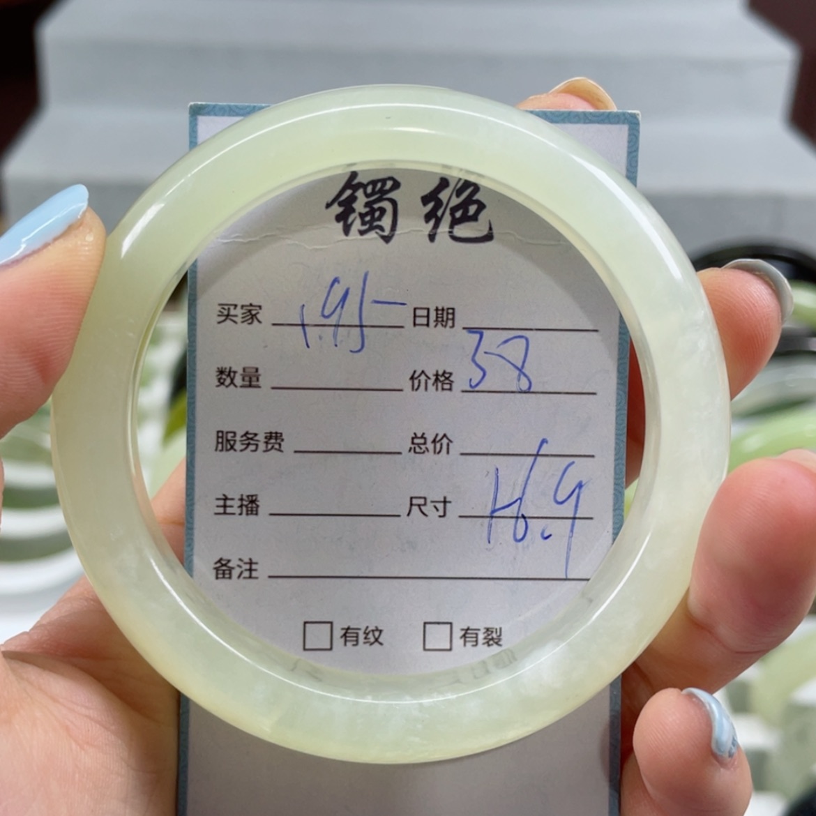 【闪购商品】蛇纹石玉手镯未镶嵌