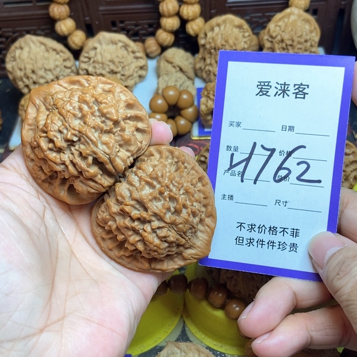桃核把件52+大官帽全品红皮56.7克