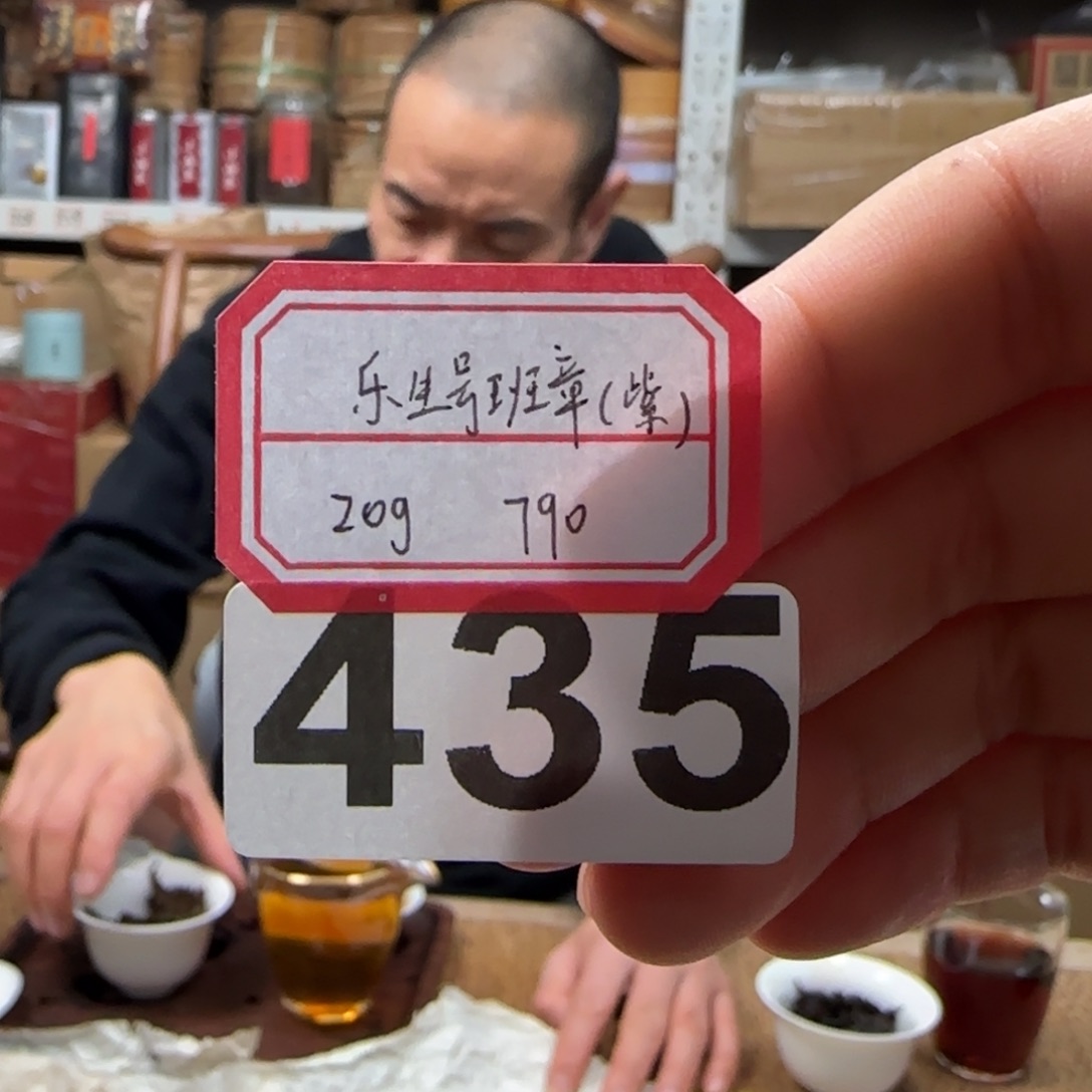 紫砂茶壶435…………………………