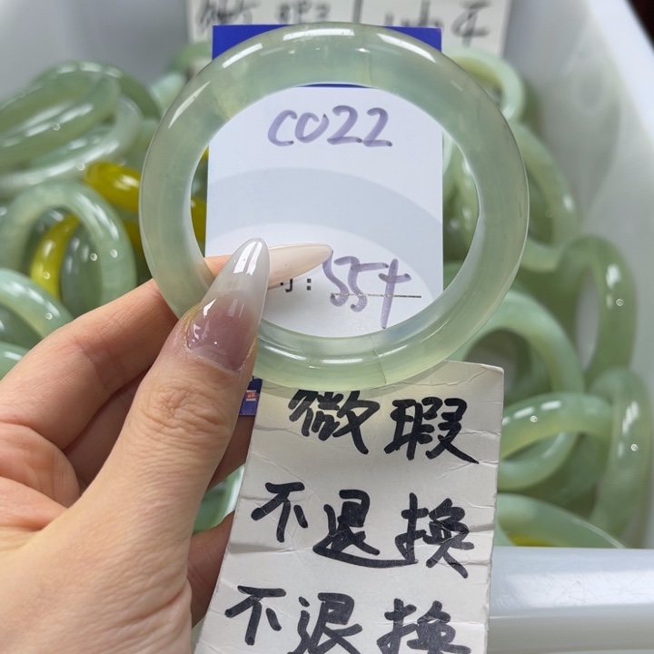 岫玉未镶嵌手镯手镯