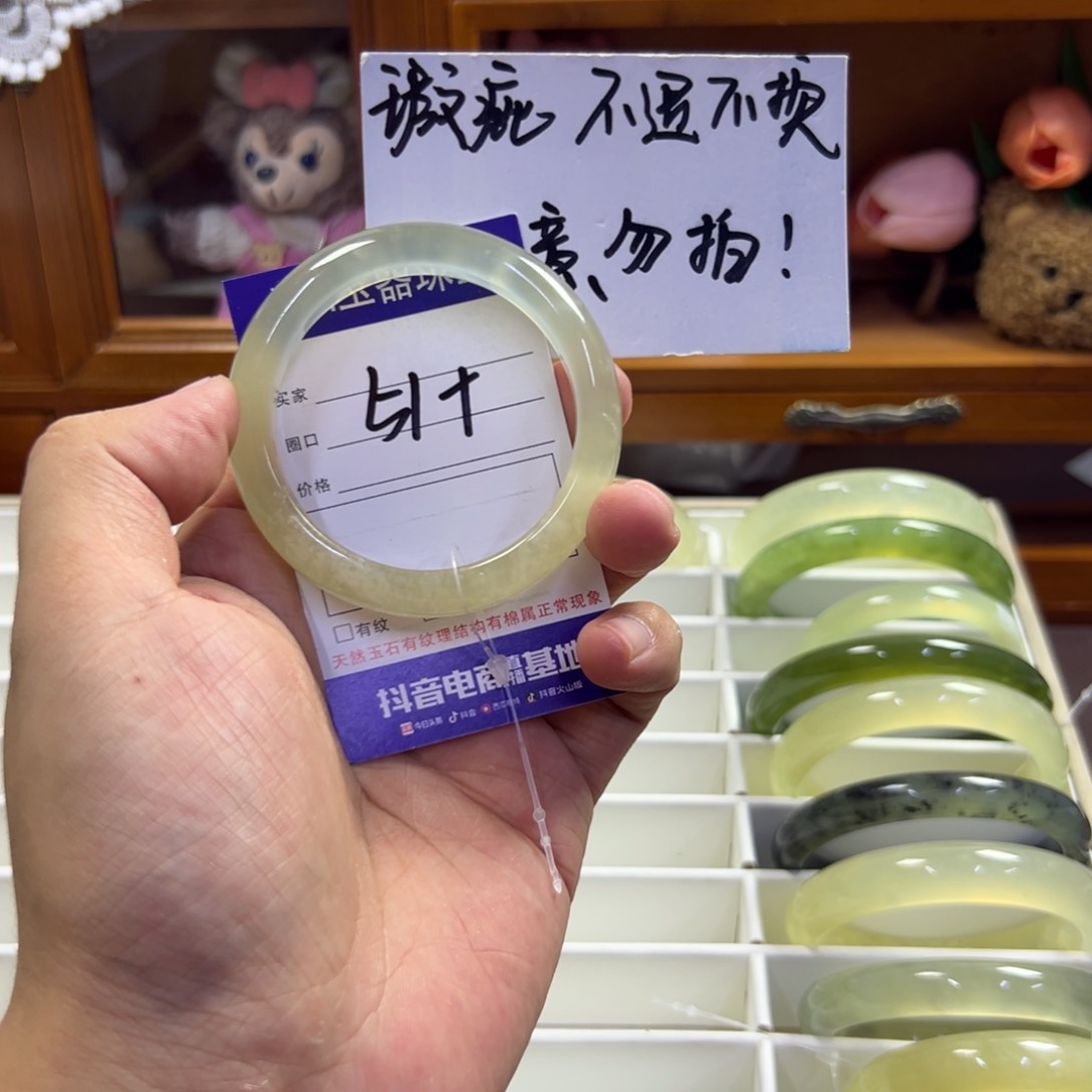 蛇纹石玉未镶嵌手镯390