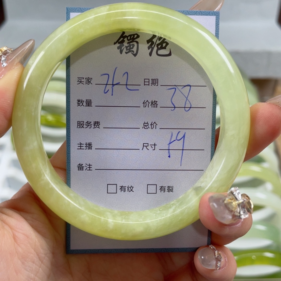 【闪购商品】蛇纹石玉手镯未镶嵌