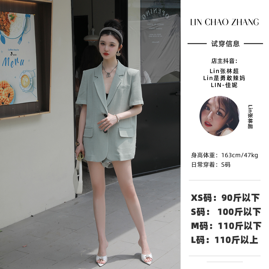 【开心果绿套装】 醋酸西装短裤套装 LW220729  LK220446