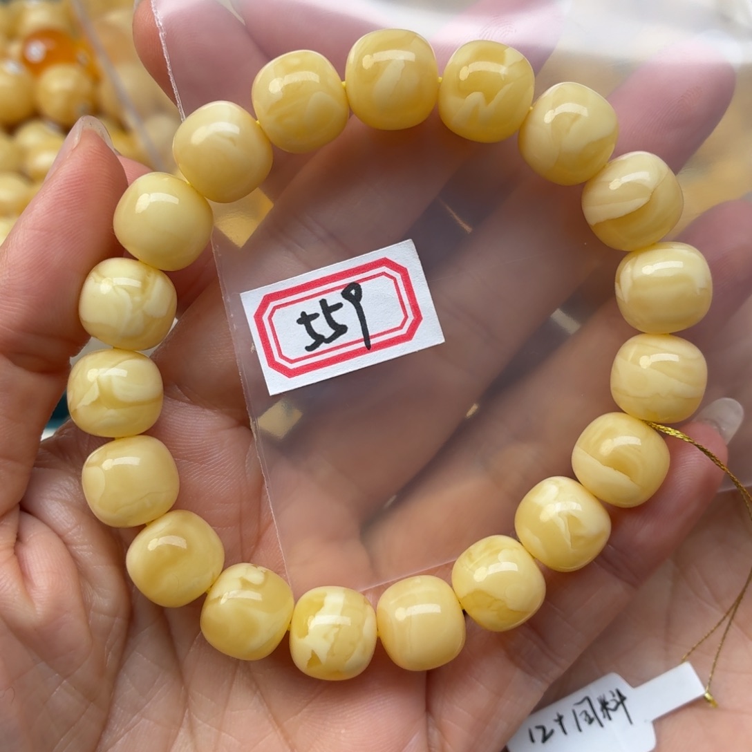 哥***滴蜜蜡未镶嵌裸石12+同料