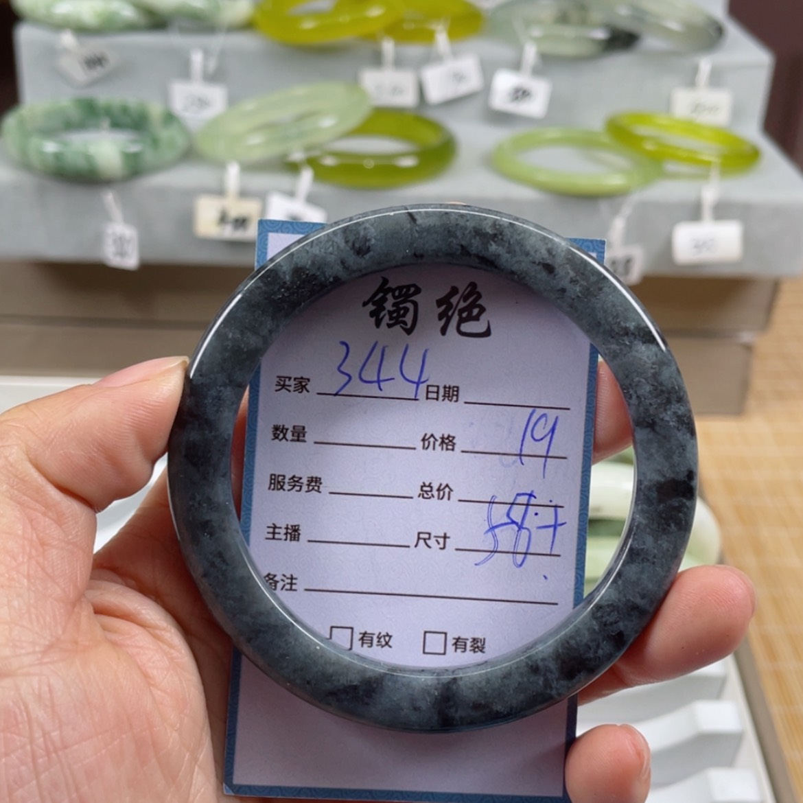 【闪购商品】蛇纹石玉手镯未镶嵌