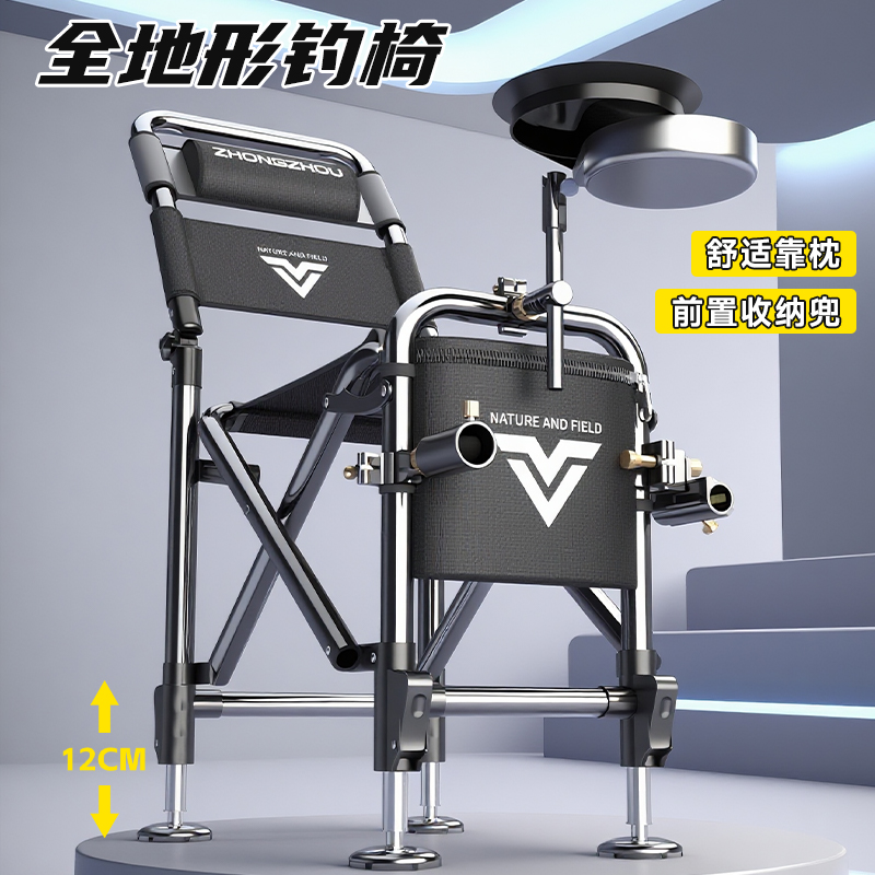 【ZB】骑刃特斯林坐垫弹射腿骑士椅钓鱼椅多功能全地形便携小型钓椅