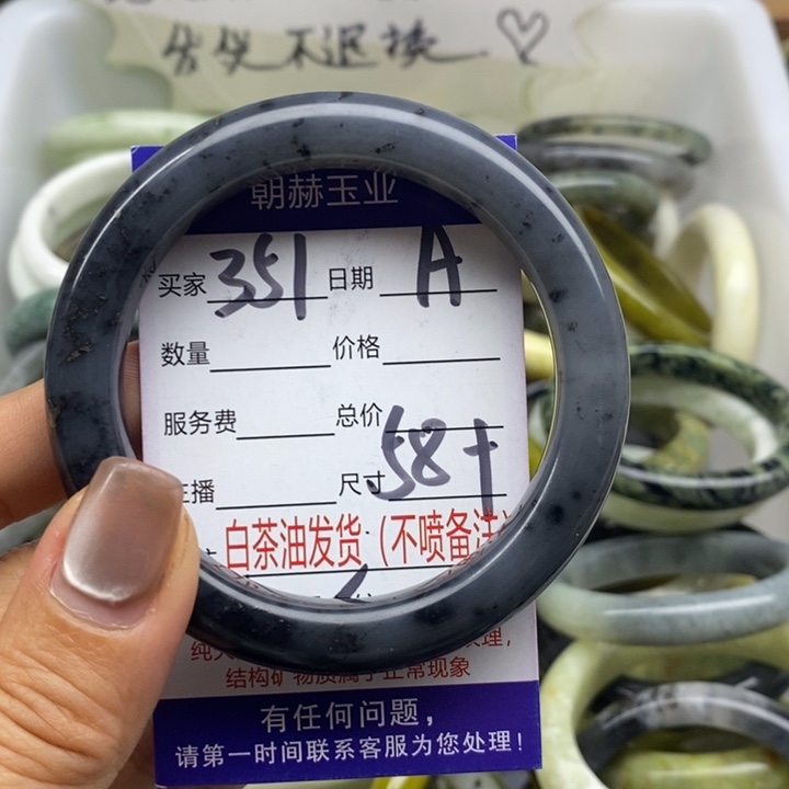 蛇纹石玉未镶嵌手镯
