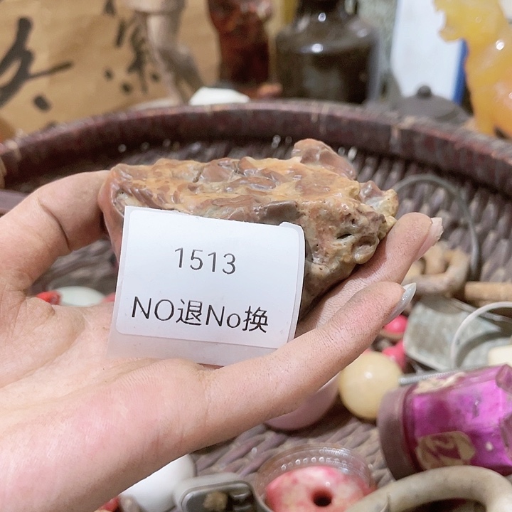 梅***雪大叶紫檀（黑酸枝木类）1513号工艺品