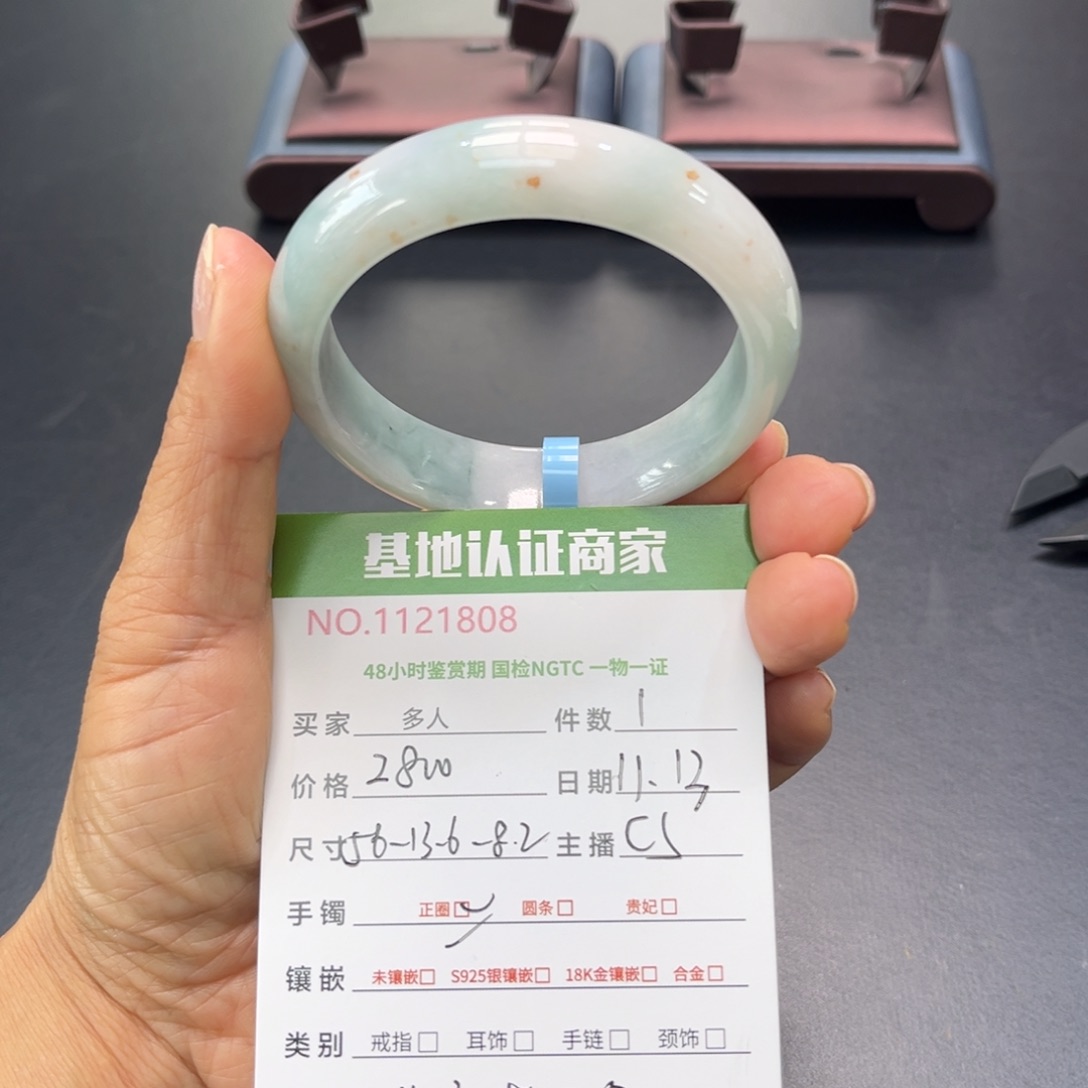 未镶嵌手镯翡翠多人