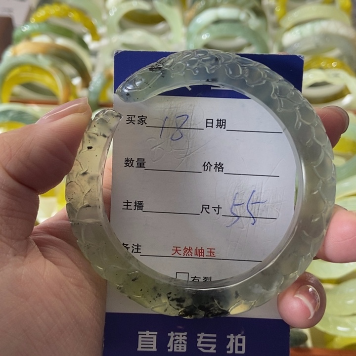 蛇纹石玉未镶嵌手镯