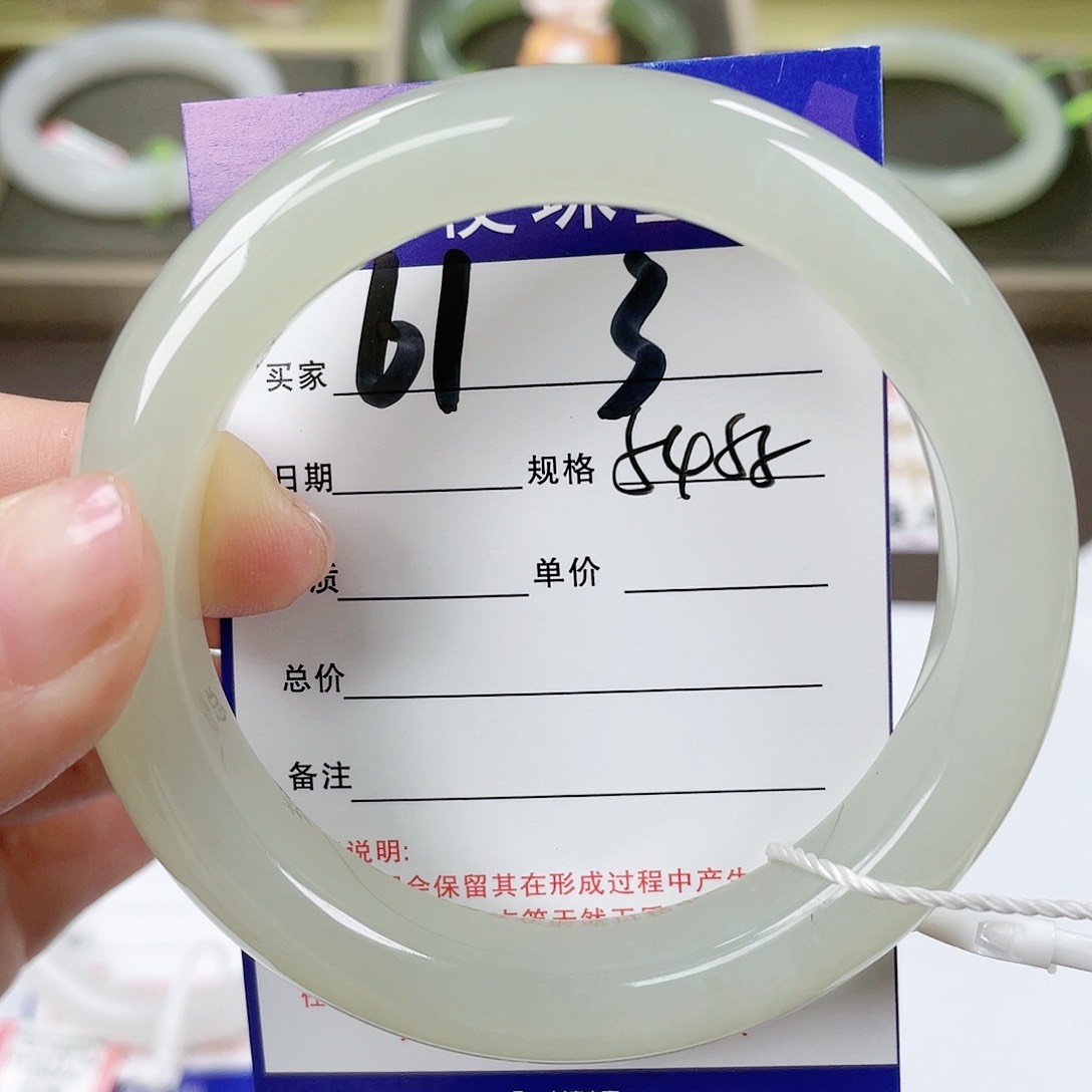 【闪购商品】和田玉手镯未镶嵌
