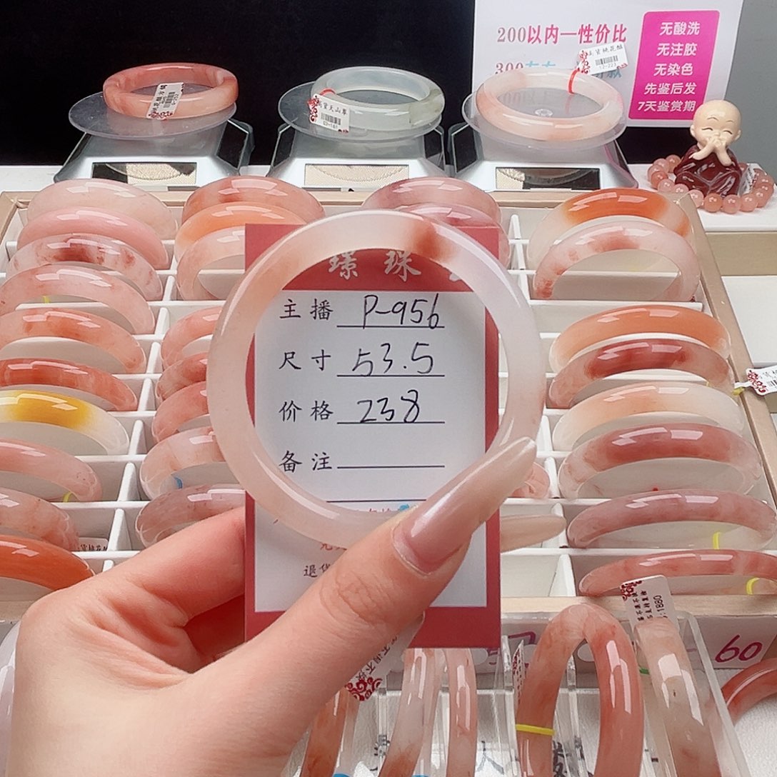 未镶嵌手镯石英质玉