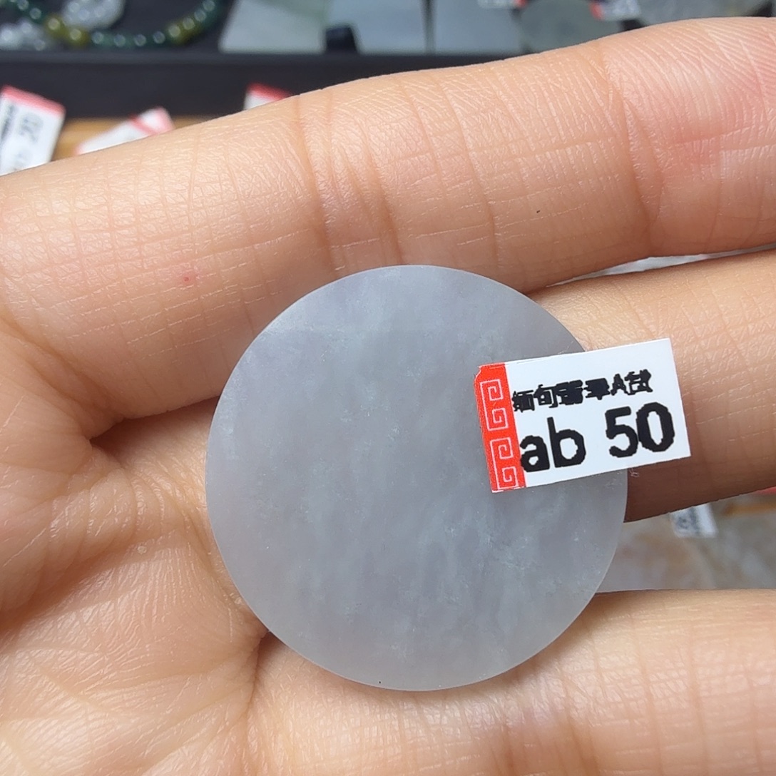 翡翠未镶嵌颈饰天然缅甸翡翠A货