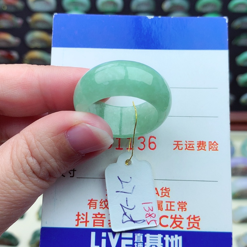 【闪购商品】翡翠戒指未镶嵌）