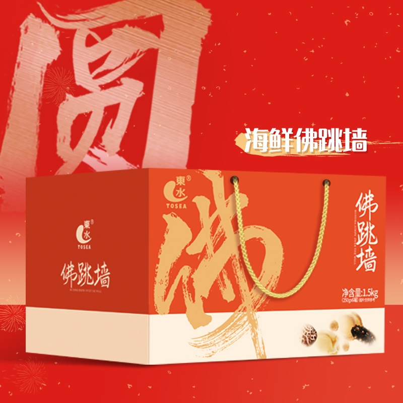 TOSEA/东水东水海鲜佛跳墙礼盒 250g*6