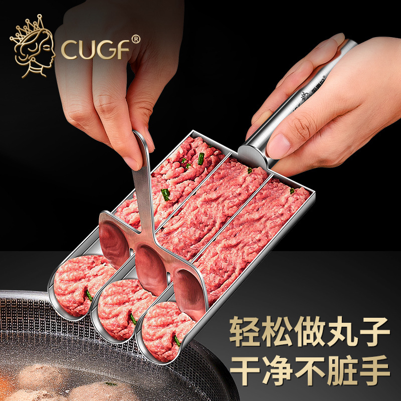304不锈钢肉丸子制作器