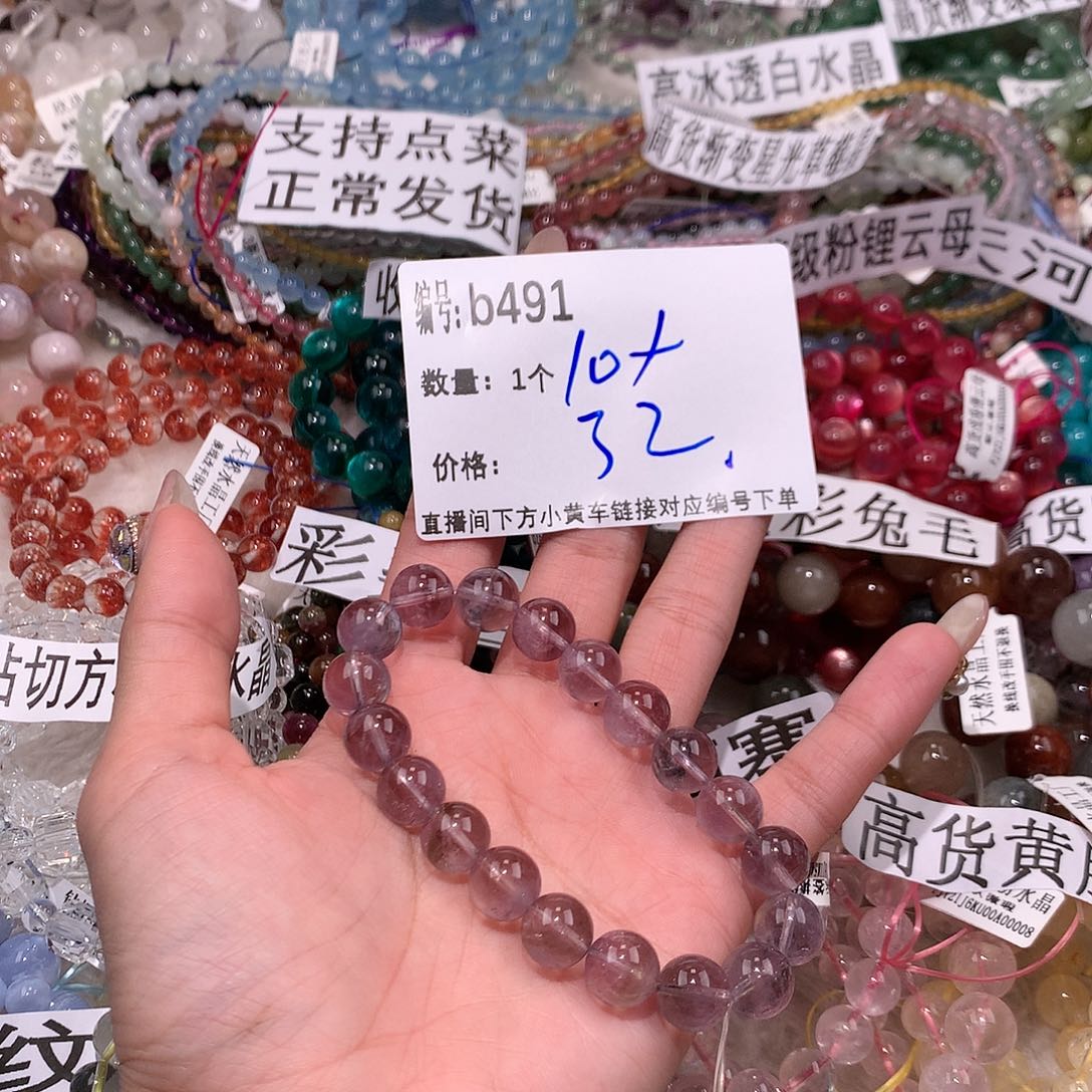 水晶手串未镶嵌491@……