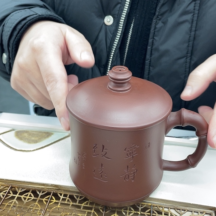 茶杯紫砂龙血砂宁静致远盖杯400毫升