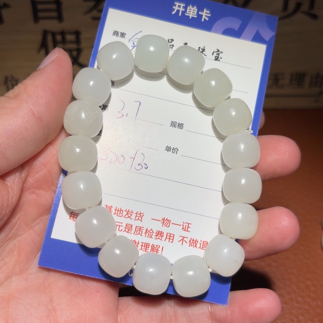 和田玉手串未镶嵌