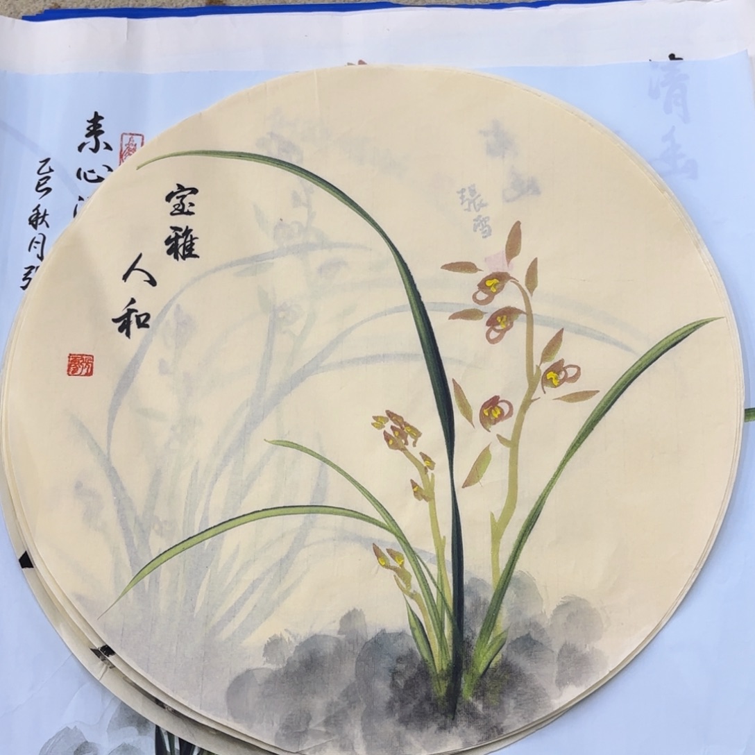 国画张雪老师作品刘