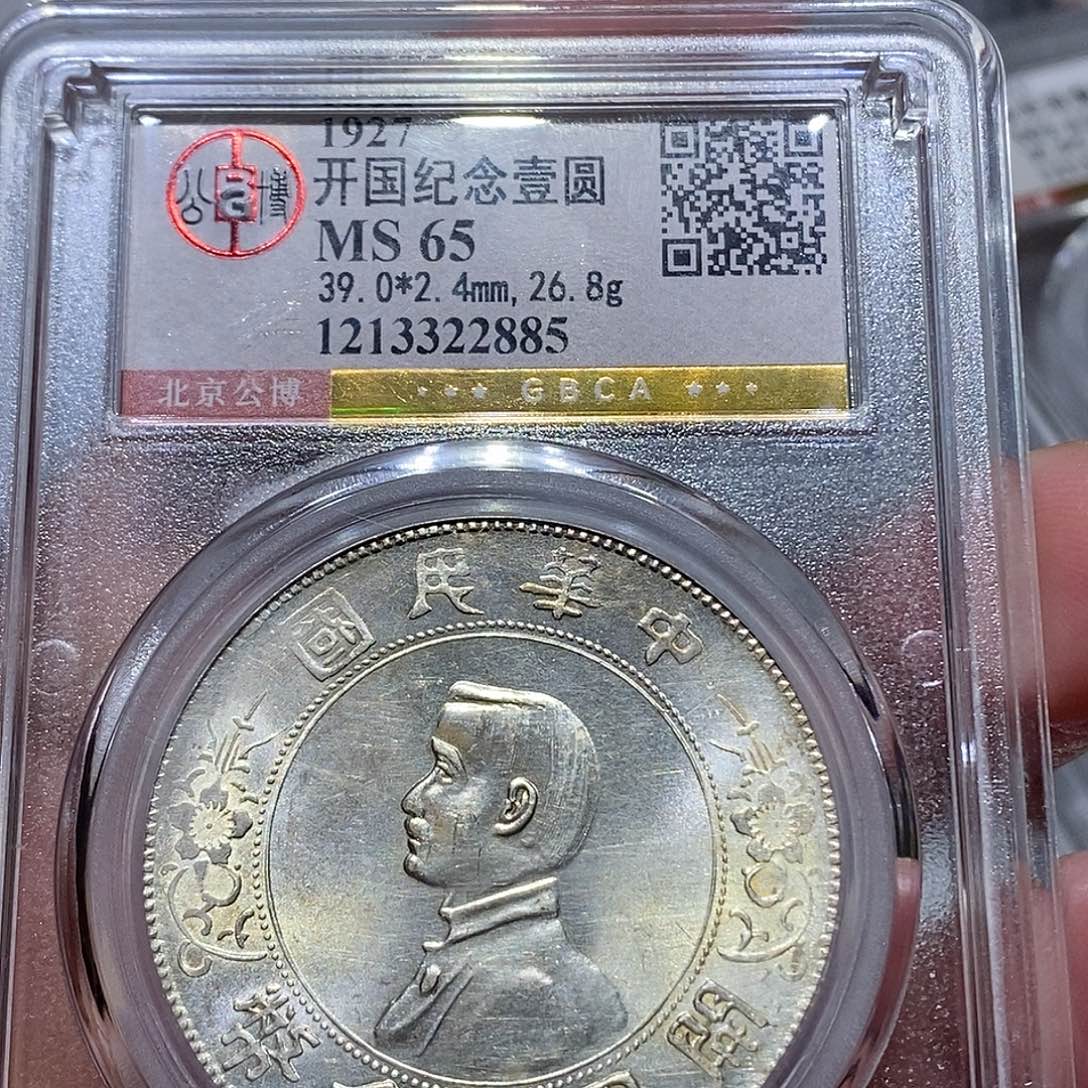 陶***乐银河洛文化传媒有限公司小头