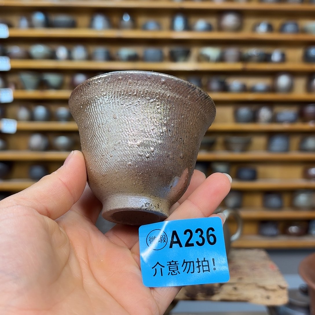 坭兴陶柴烧全手工原矿泥料杯