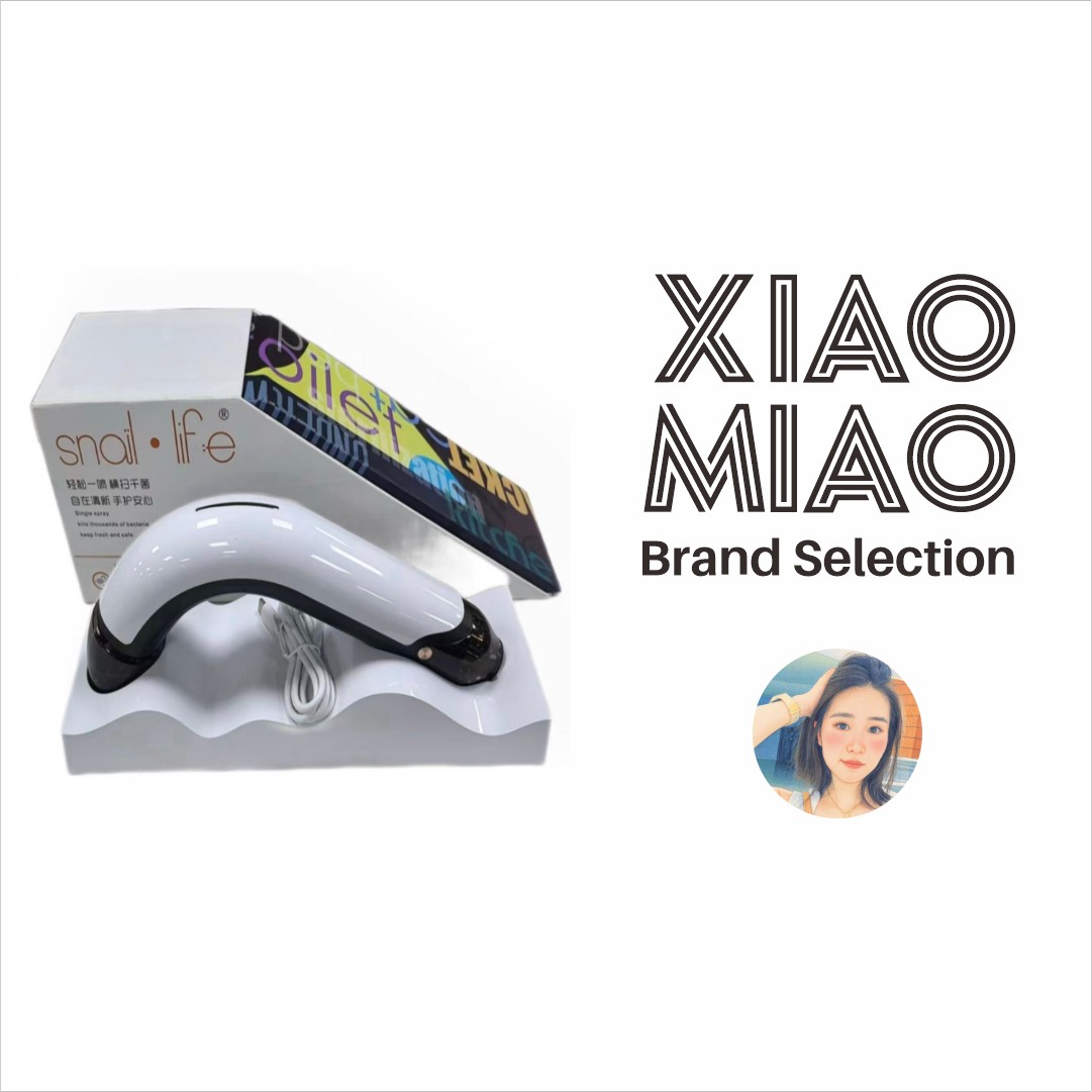 【小苗专属】XDQ居家日用套装（以主播讲解为准）